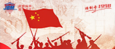与国同阅