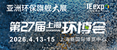 上海环博会，江苏金霸在E1-A51等你！